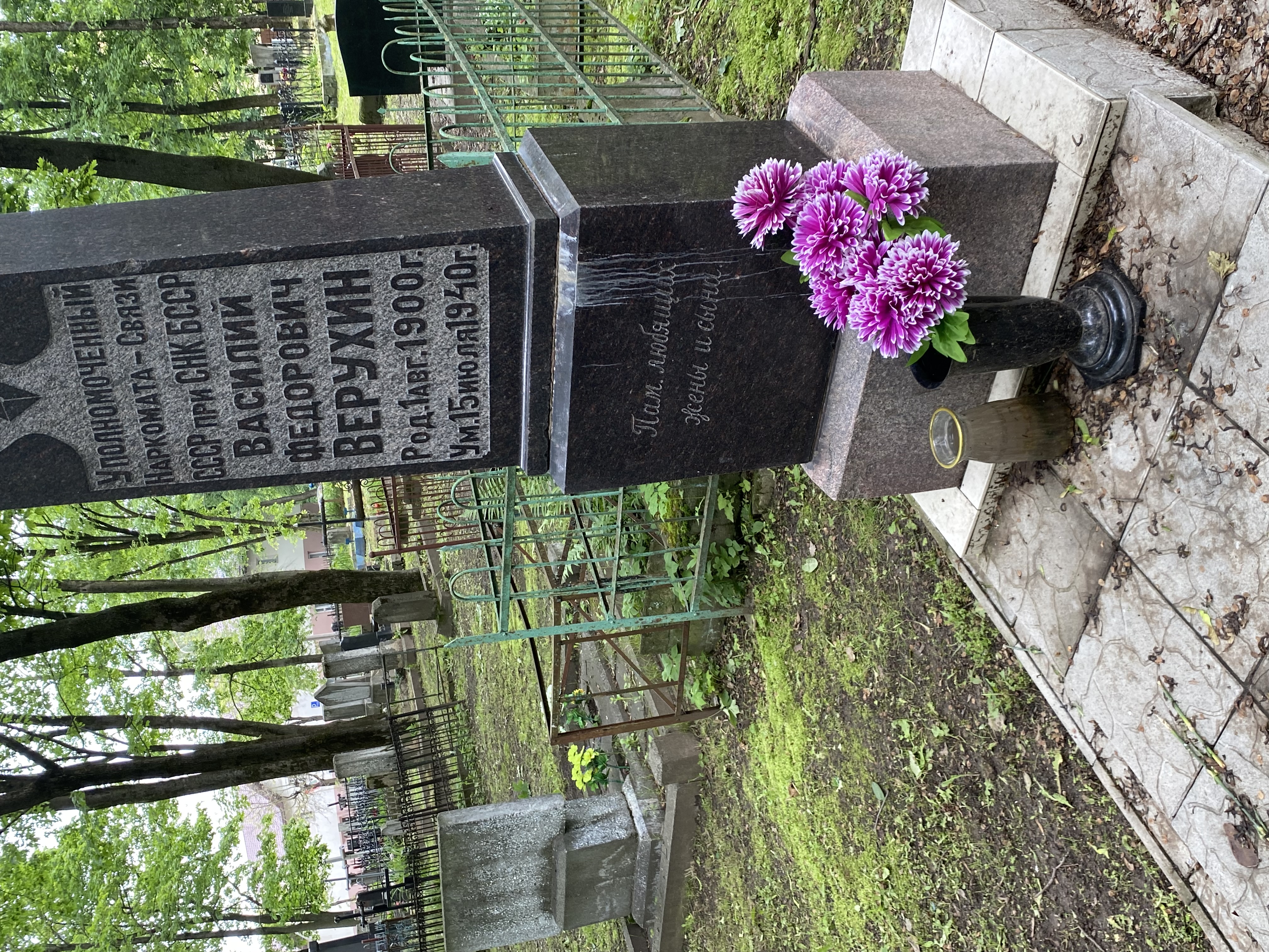 Фотография надгробия